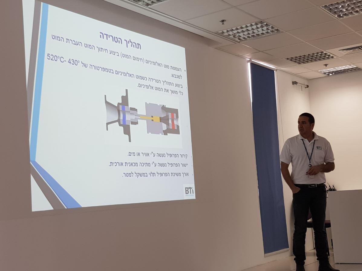 Orbotech Engineers Seminars